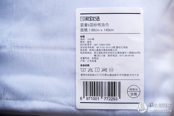 网易严选吸水蓬松浴巾,网易严选的浴巾怎么样