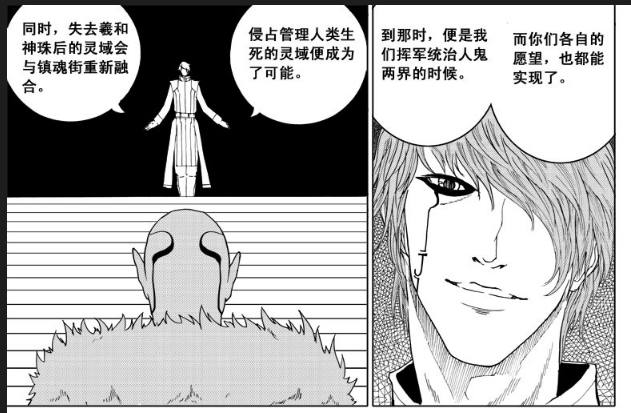 镇魂街郭逍遥和诸葛一心,镇魂街曹焱兵队伍郭逍遥