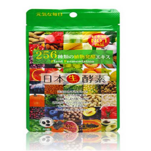 酵素一天喝多少对身体比较好,酵素的最佳服用量