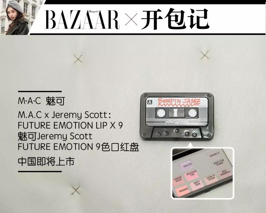 囤纽约泡澡水、买意大利喷雾，为换季林允能买下全世界的好东西！