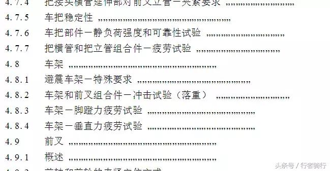 200元的自行车值不值得买,500块的自行车真的很差吗