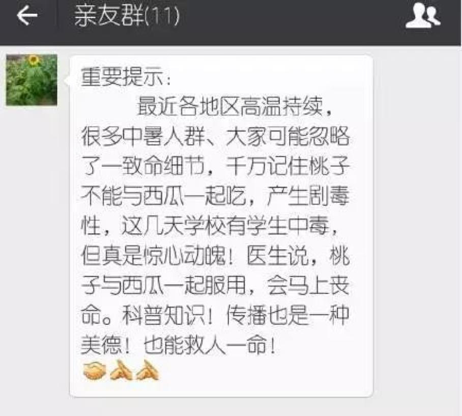 2018年央视辟谣食物相克,央视辟谣食物相克说法专家放心吃