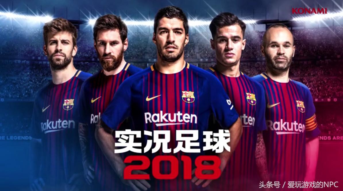 konami实况足球手机按钮看不到,konami实况足球2006