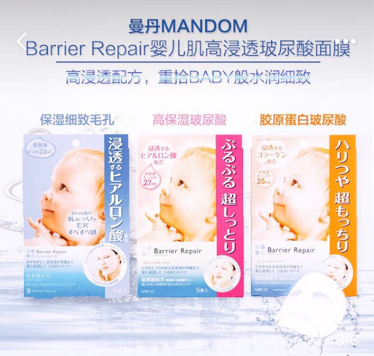 日本bblab复活草面膜正品二维码,日本cocochiag抗糖面膜