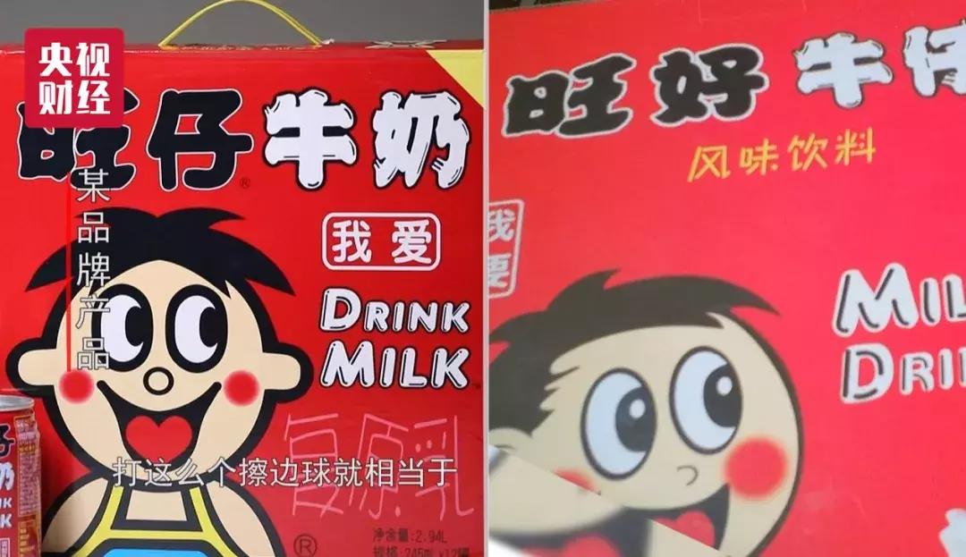 315假货事件,315曝光了哪一些产品