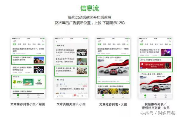 腾讯打响内容“*击狙**战”，谁能笑傲风云？