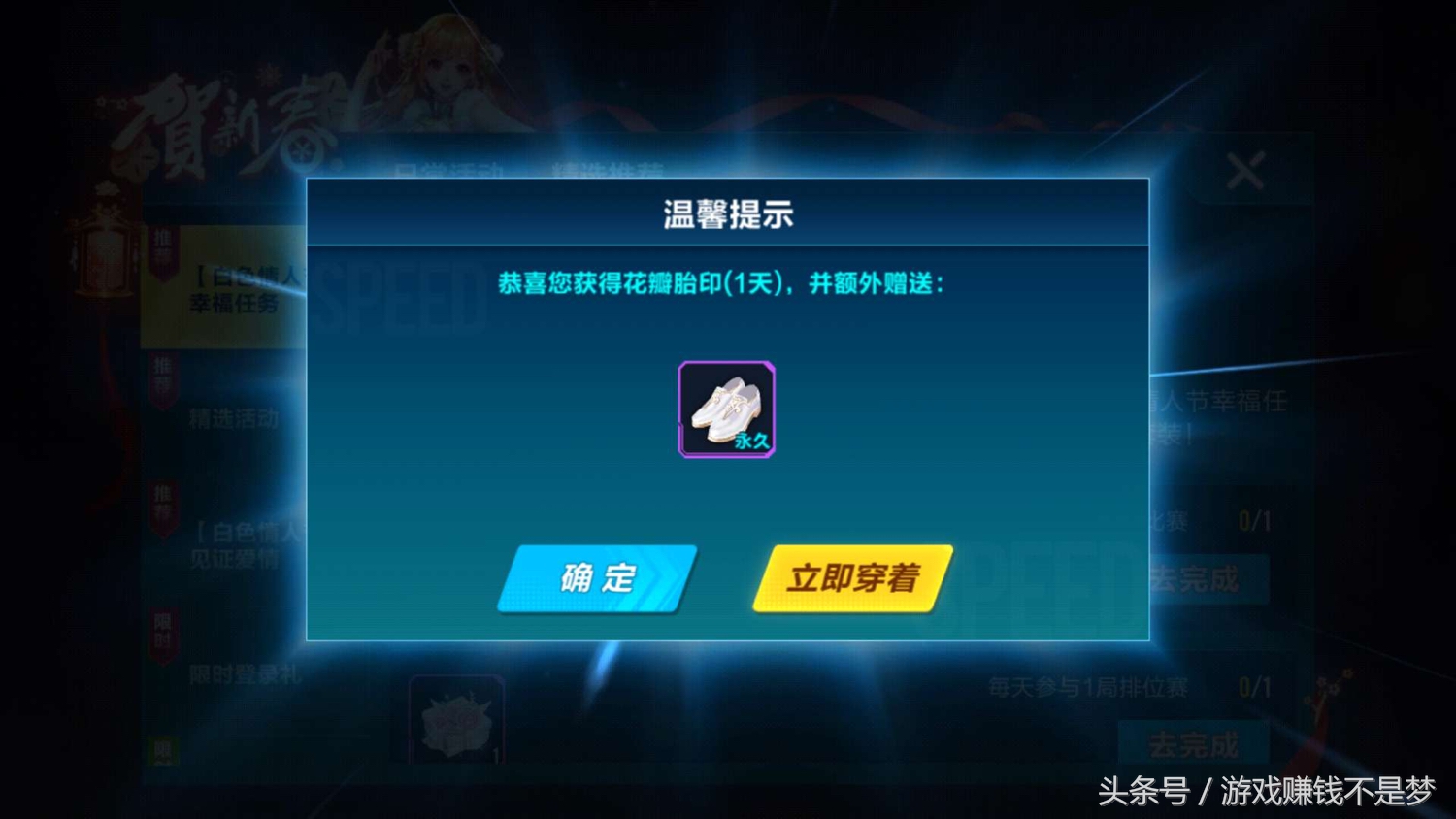 qq飞车手游限时车,qq飞车手游剧情模式免费得永久a车