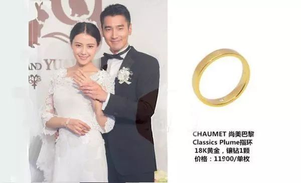 安以轩10克拉钻戒多少钱,安以轩手戴钻戒结婚的图片