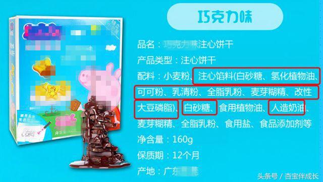 包装上有这些字样的食品别买,儿童食品里的哪些成分不能吃