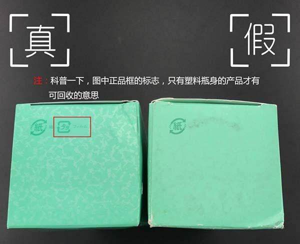 纪梵希丝绒口红真假辨别方法,纪梵希丝绒口红真假辨别