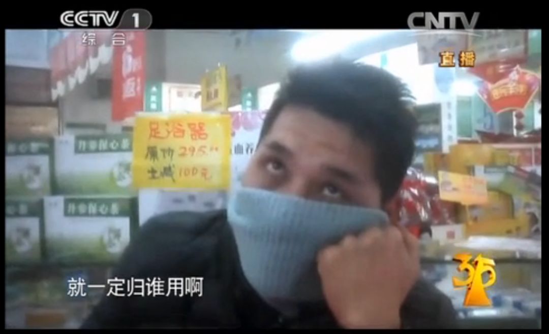 食品安全问题为什么315才曝光出来,食品安全十大骗局