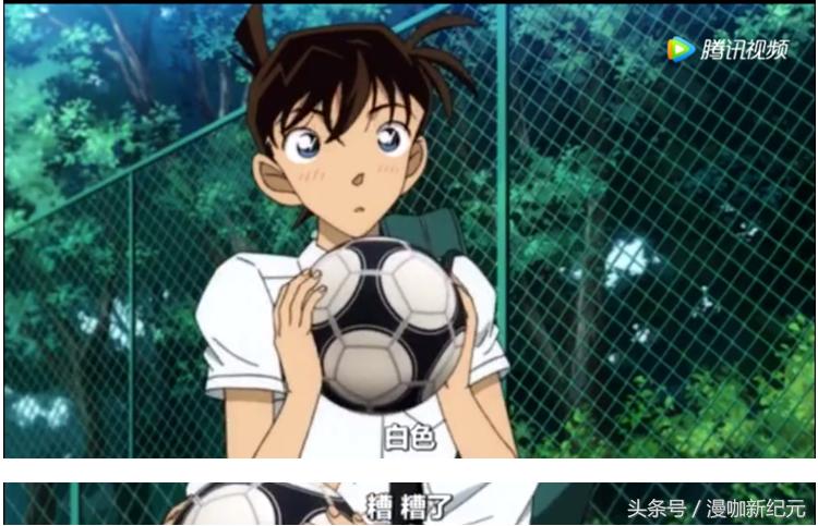 新一看到小兰穿的是白色短裤,柯南承认是新一小兰震惊了