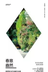 广州年底活动地推荐,深圳周末活动