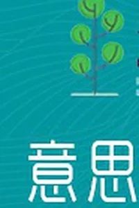 广州本周六活动推荐,深圳本周日活动推荐