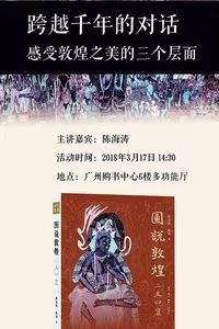 广州年底活动地推荐,深圳周末活动