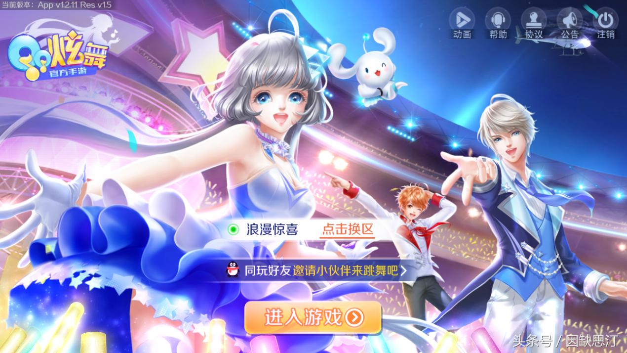 QQ炫舞手游服饰汇总,炫舞绝版时装