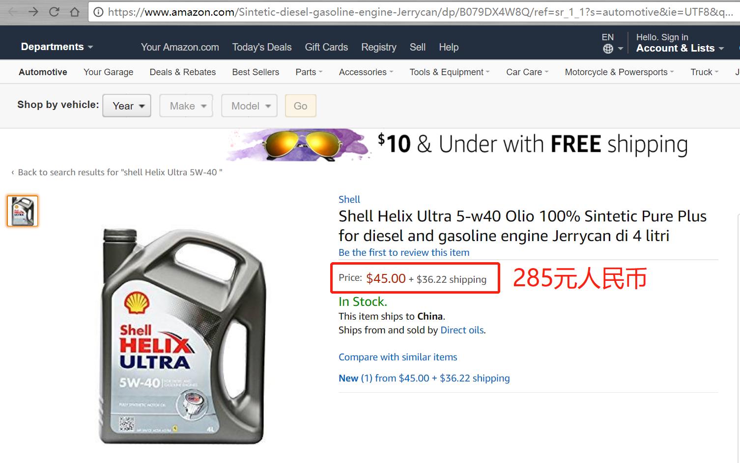 机油真伪，不看包装，不比价格，最实用两招辨真伪