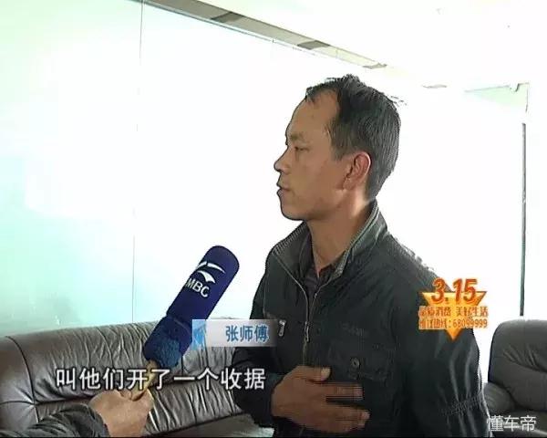 315揭秘买车陷阱教你如何防骗,315汽车定金陷阱