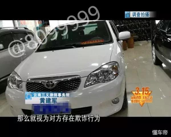 315揭秘买车陷阱教你如何防骗,315汽车定金陷阱