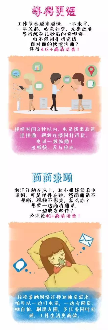 苹果的通话质量不好怎么设置,华为通话质量提升设置