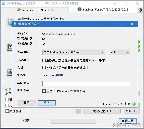 vhd虚拟磁盘打开方式,虚拟磁盘和vhd分区