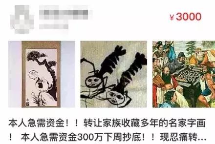 闲鱼上低价商品靠谱吗,某鱼买家下单联系不上买家怎么办