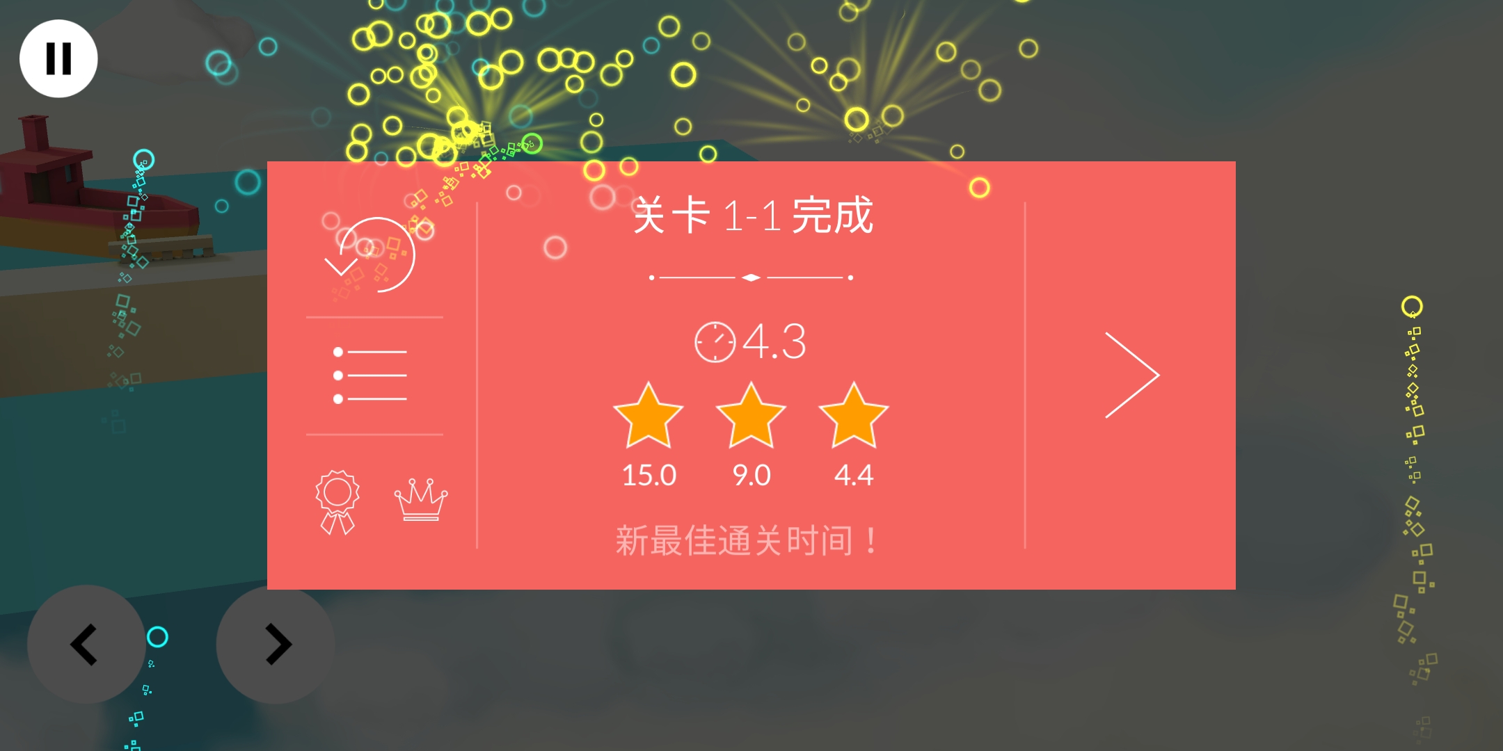 每日一游,一日游人生感悟