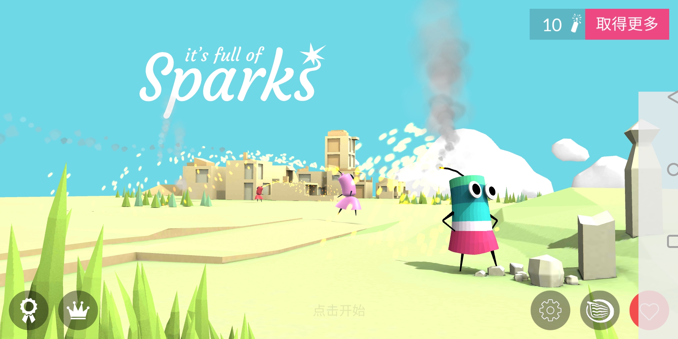 每日一游,一日游人生感悟