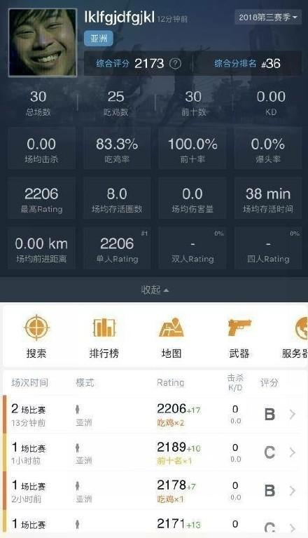 魔音糯米开挂事件结局,斗鱼魔音糯米大号