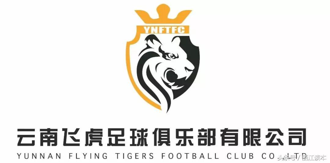 新疆飞虎新来的外援叫什么,飞虎队新队员回放最新