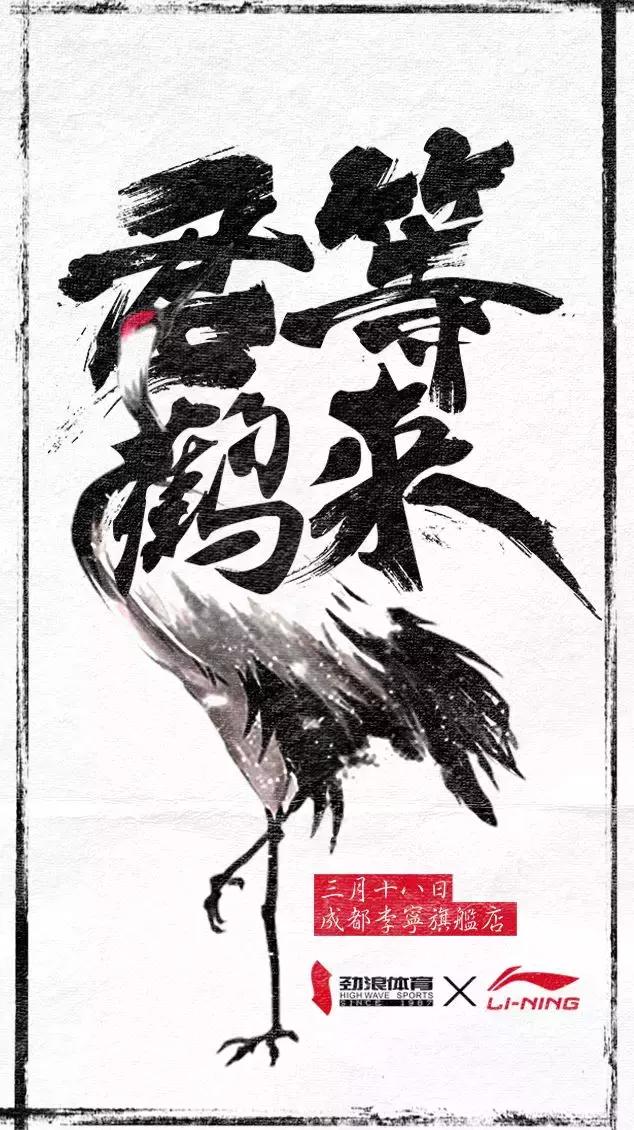 李宁2019时装周外套,2022年李宁时装周爆料