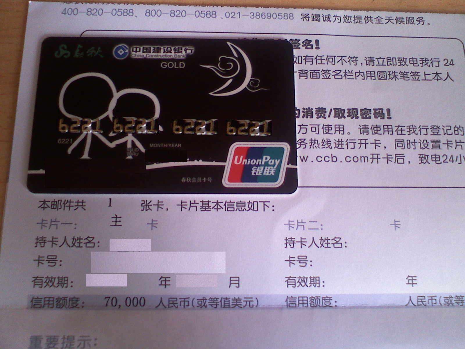 三无纯白户如何申请浦发信用卡,三无白户最容易下的信用卡