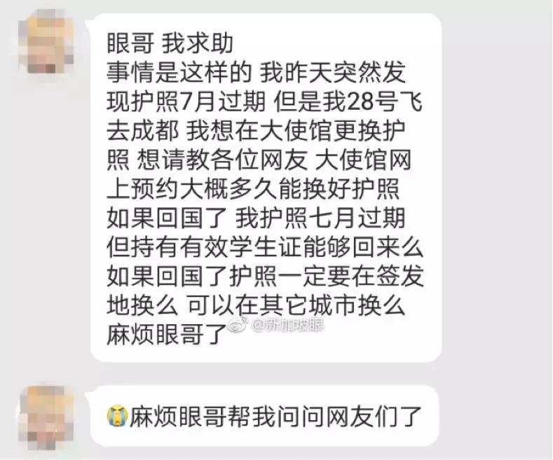 护照过期了怎样从缅甸回来,护照过期还在悉尼怎么回国