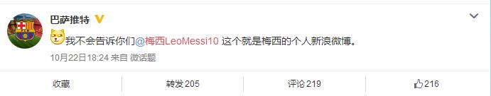 梅西真有那么厉害吗,梅西真的很厉害吗