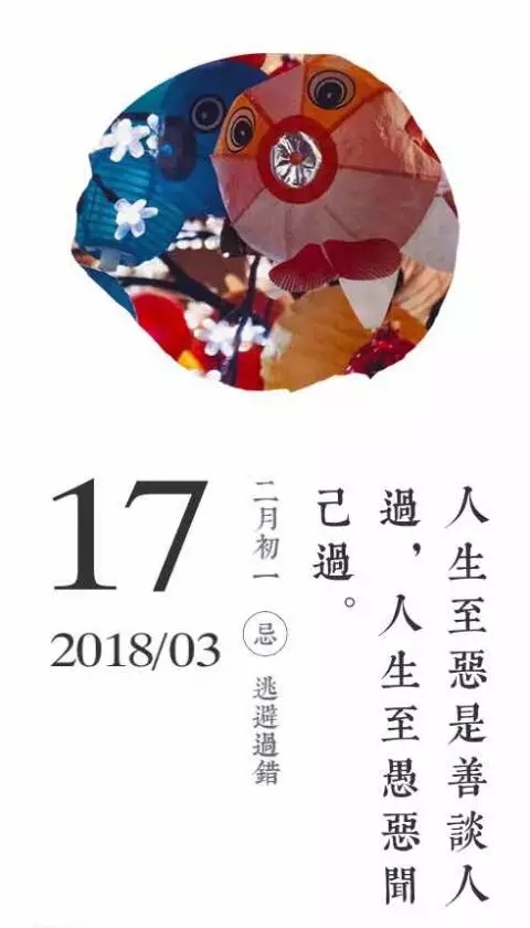 生肖运势明日播报,每日最佳生肖运势播报