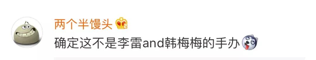 现在手办都可以做到以假乱真的吗,手办也能整活