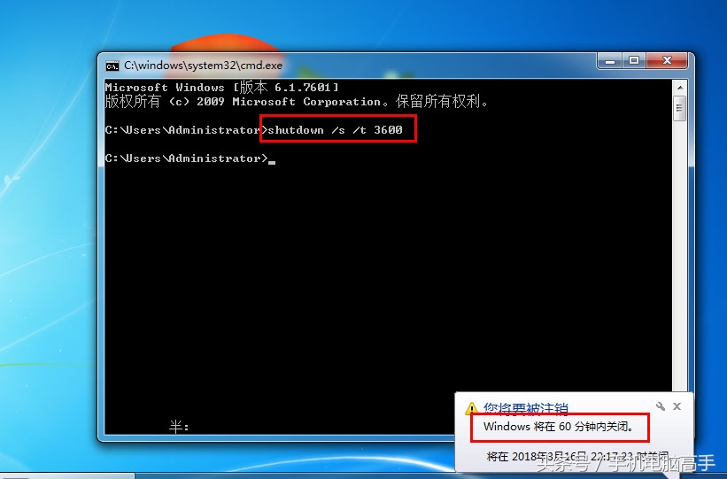 用一行代码教你电脑定时关机,如何用一行代码让电脑定时关机