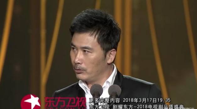 罗海琼柳云龙电视剧品质盛典,柳云龙风筝颁奖典礼