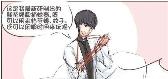 恋与制作人攸然日记,恋与制作人悠然的名字是怎么来的