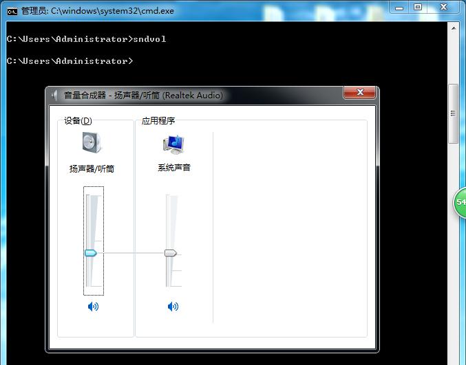 win7旗舰版如何撤销cmd命令,win7系统打开cmd命令的方法