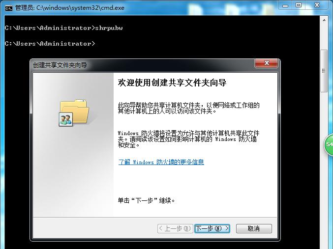 win7旗舰版如何撤销cmd命令,win7系统打开cmd命令的方法