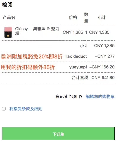 春风十里，不如“背”你——GASTONLUGA掀起最炫北欧风