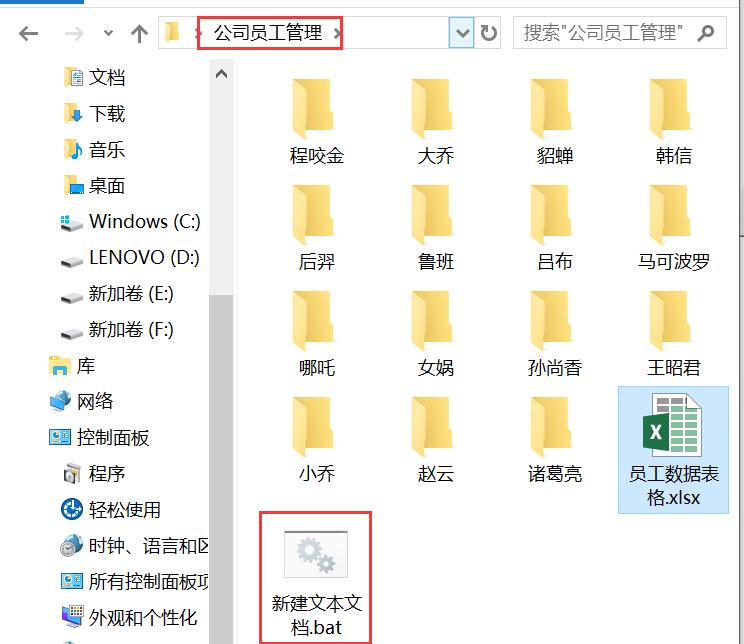 excel批量一键创建文件夹技巧,excel批量创建文件夹win10