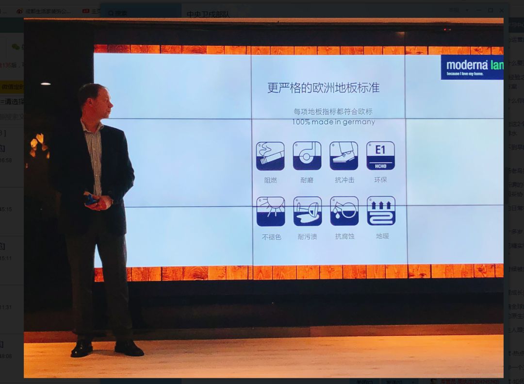 生活家北欧世家,生活家德系工程