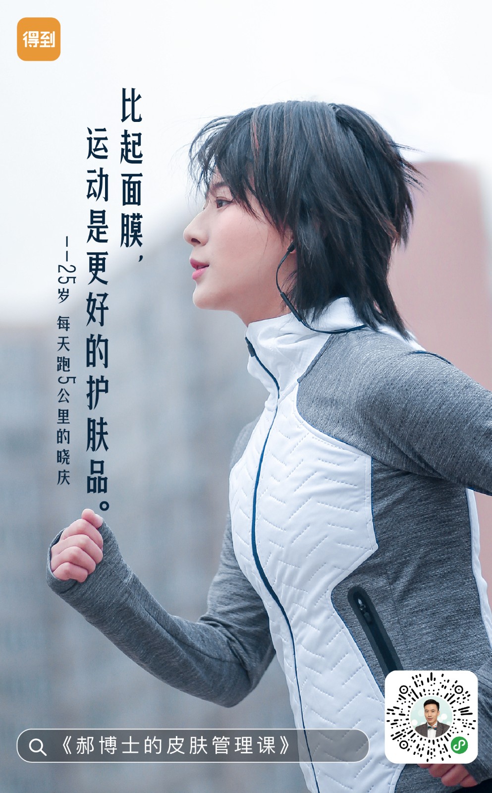 富有诗意且正能量的文案,朴实无华的言语却是经典的文案