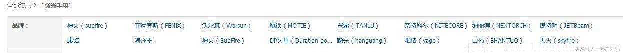 正品日本强光手电品牌,鉴玉强光手电品牌排行