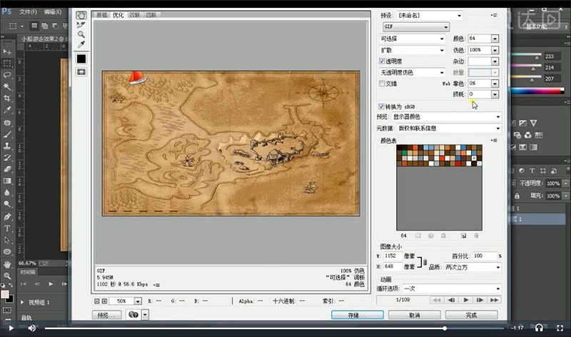 ae水上飘动树叶,aemg动画下雨教程