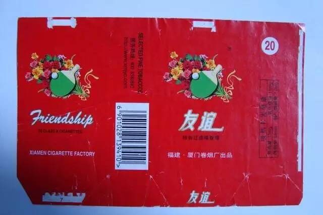 中国绝版老香烟见过五种以上,中国绝版香烟排行榜