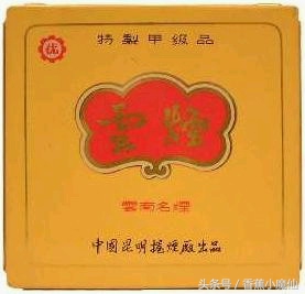 不同年代香烟你抽过几种,目前抽的六种香烟你抽过吗