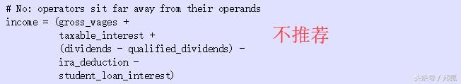 python数据类型的新玩法代码教程,pep8中python必须使用的编码方式